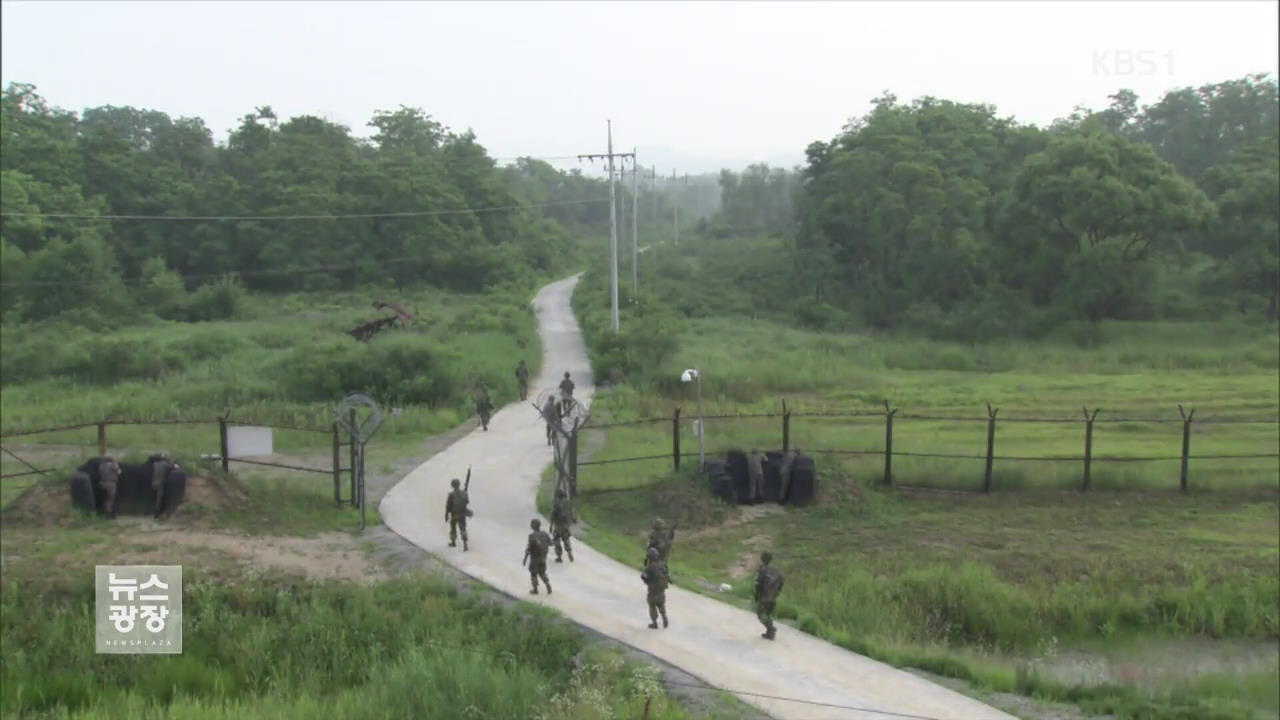 비무장지대 실태는?…북한군 GP 사진 입수