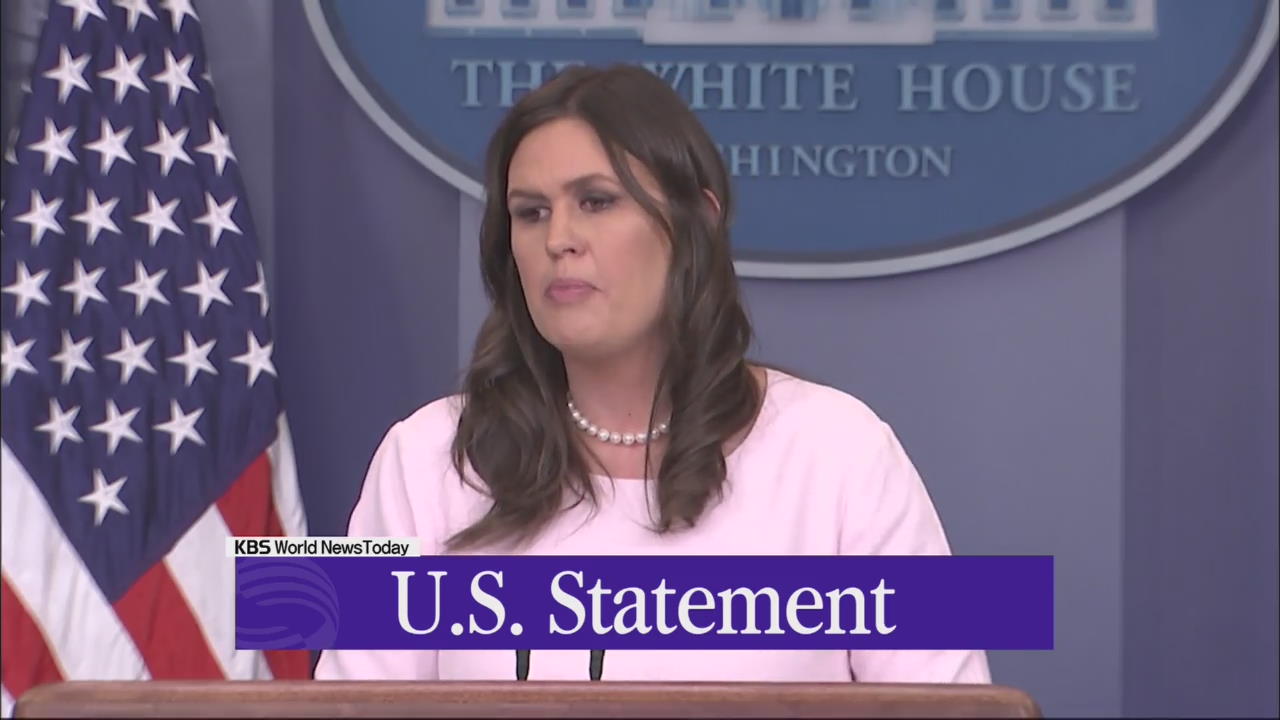 U.S. Statement