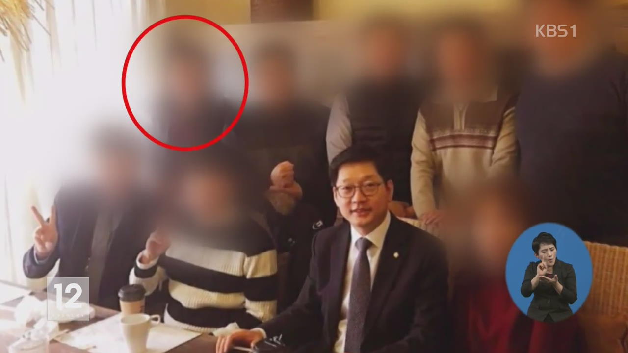 ‘드루킹 측과 돈거래’ 김경수 前 보좌관 경찰 출석