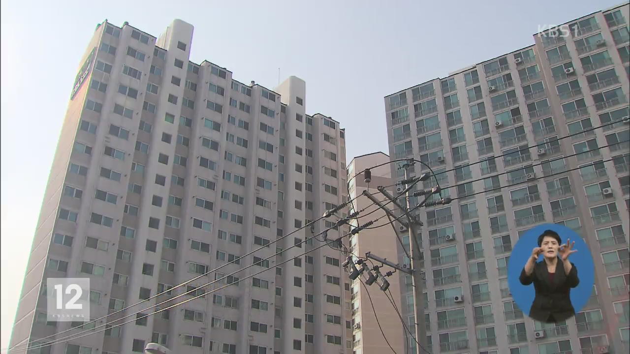 전국 아파트 공시가격 5.02% ↑…서울 10% 넘게 올라