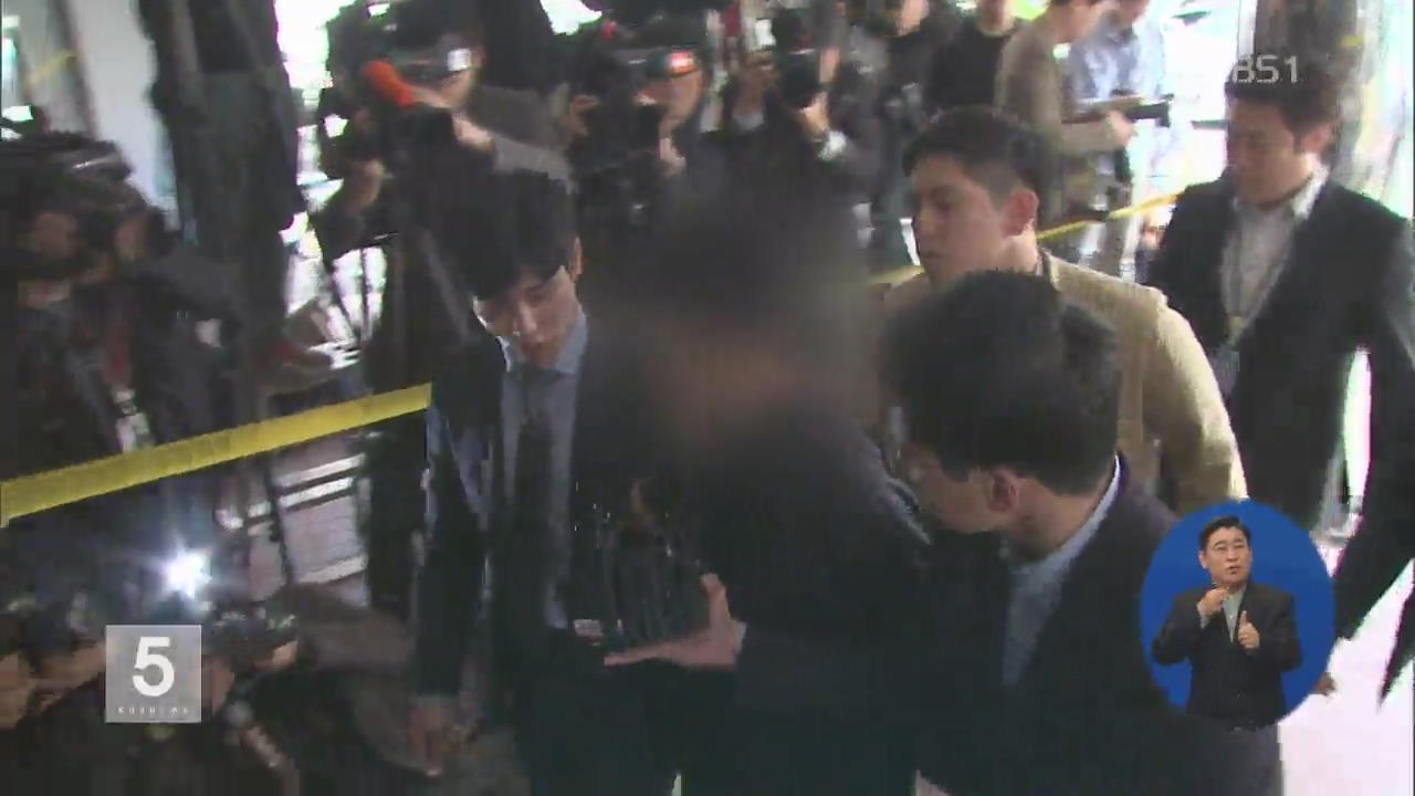 ‘드루킹 측과 돈거래’ 김경수 의원 前 보좌관 경찰 출석