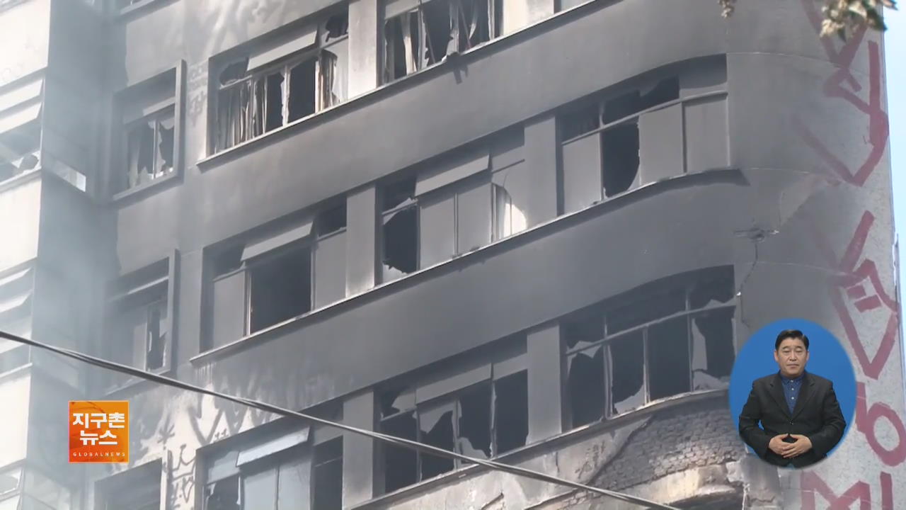 상파울루 24층 건물 붕괴순간…“사상자 많을 듯”