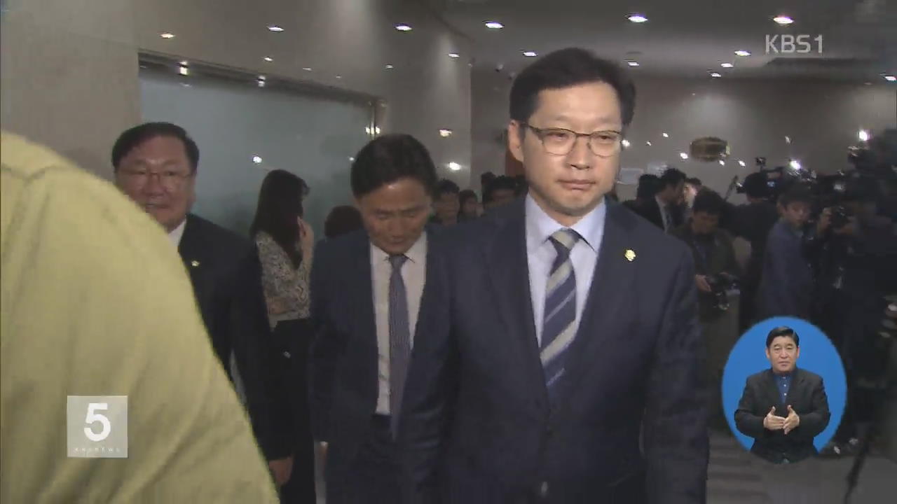 경찰, 김경수 의원 모레 소환…‘드루킹’ 재판서 “혐의 모두 인정”