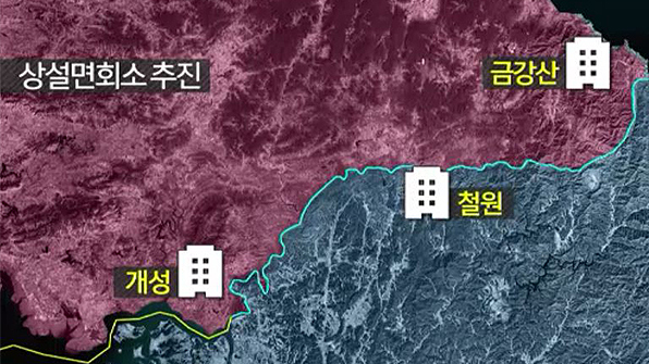 [단독] 남북, 이산가족 상설 면회소 ‘3곳 설치’ 공감…70년 한 풀리나