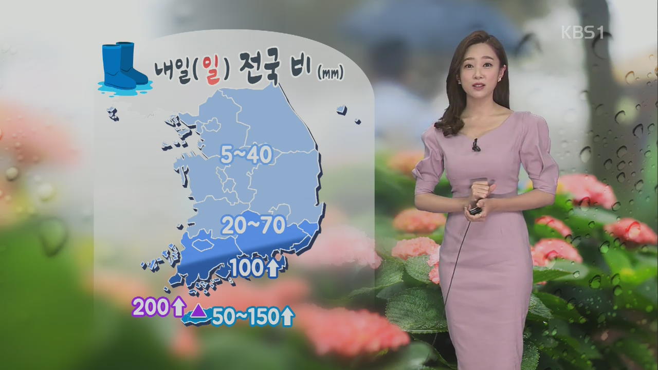 [날씨] 내일 전국 새벽부터 비…서울 낮 18도 ‘기온 뚝’