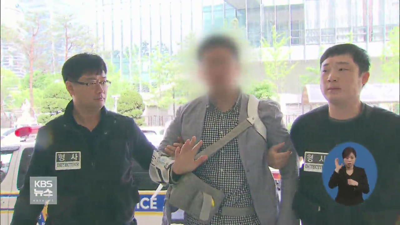 경찰, ‘김성태 폭행’ 30대 남성에 구속영장 신청 방침