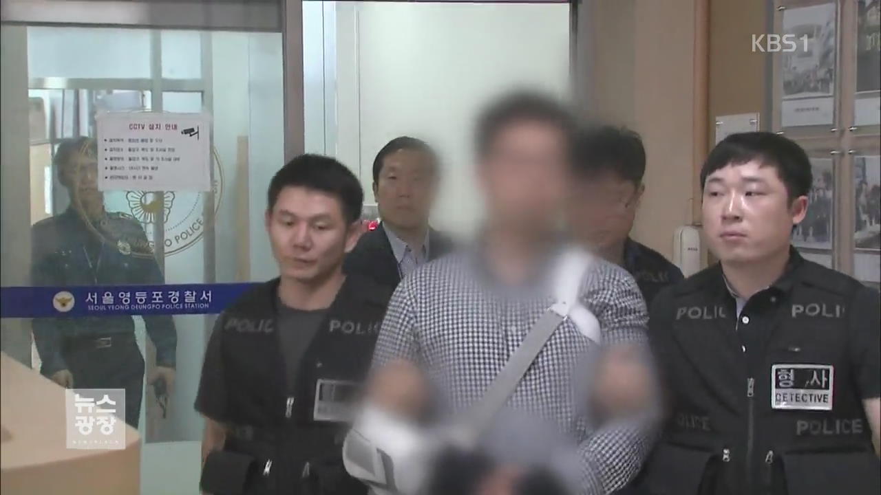 ‘김성태 폭행’ 30대 남성 구속…“원래 홍준표 노려”