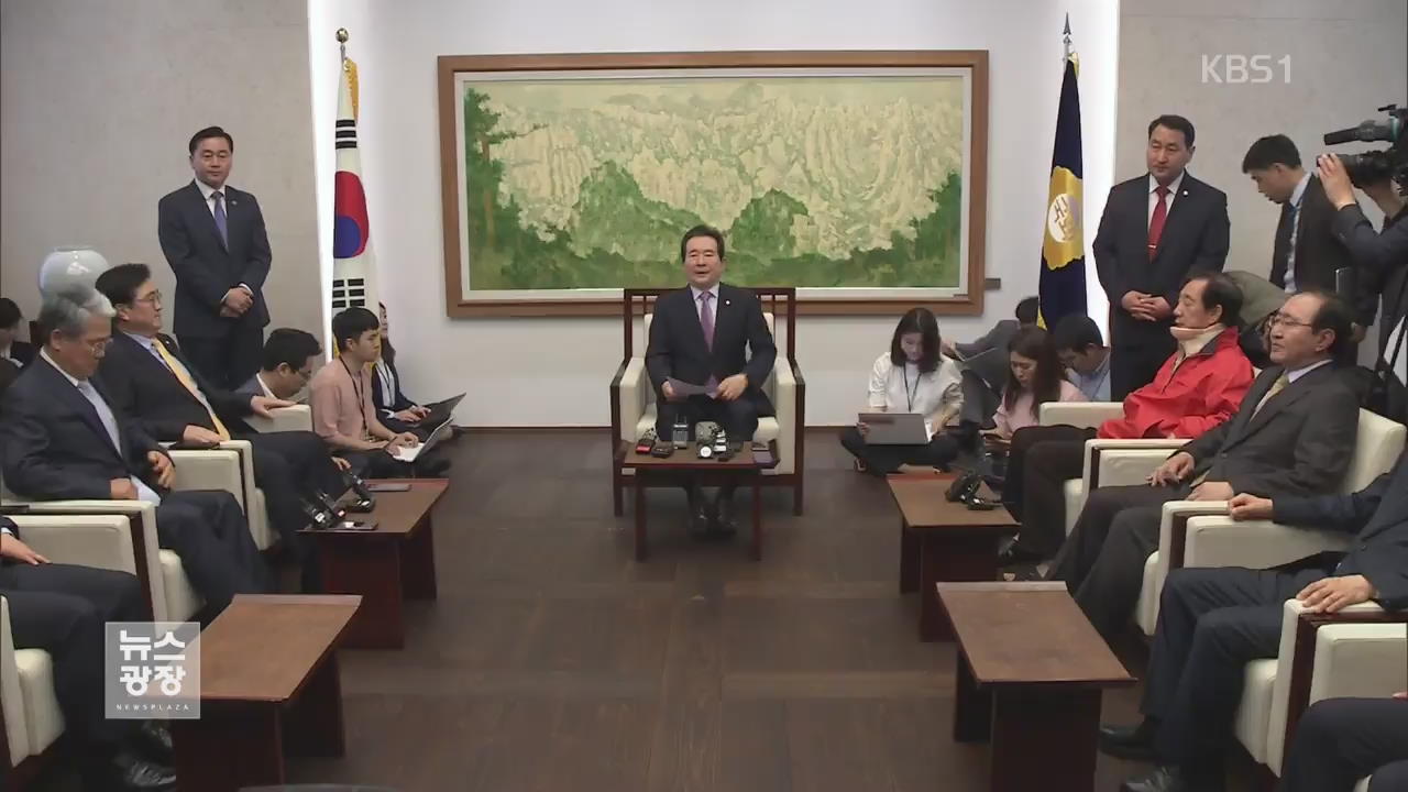 여야, 국회 정상화 합의 결렬…협상만 무한 반복