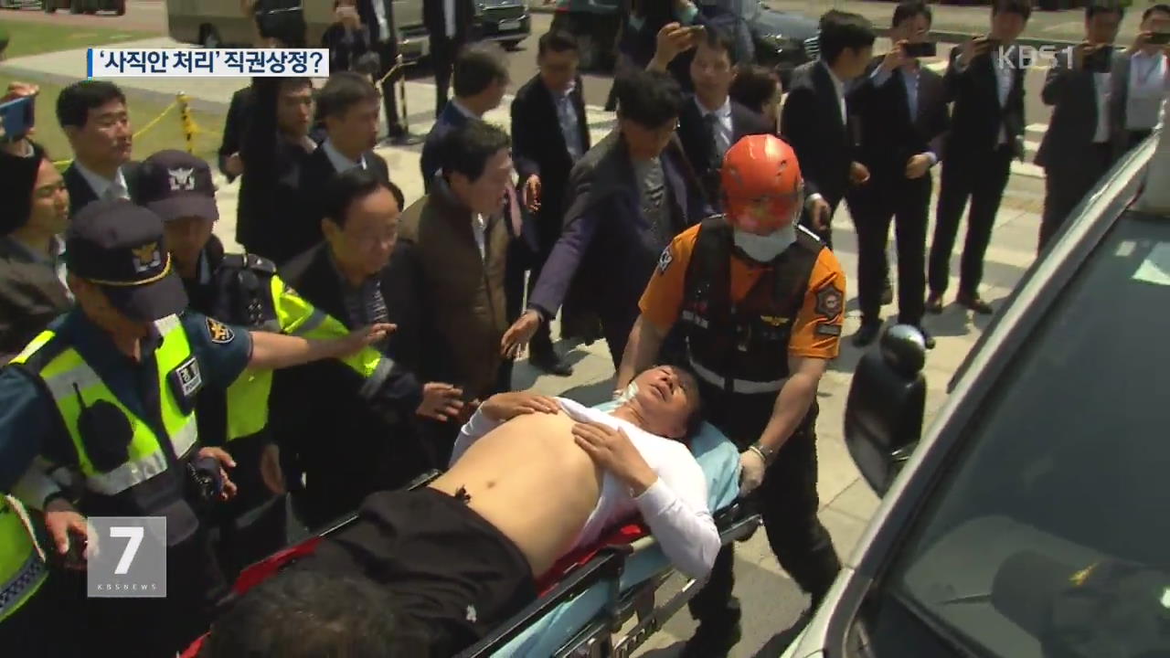김성태 농성장 복귀…丁, ‘의원 사직안 처리’ 직권상정?