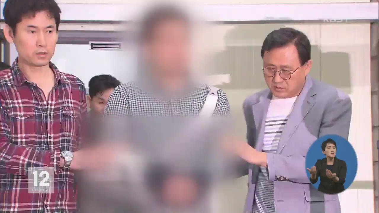 “김성태 폭햄범 단독 범행”…검찰 송치