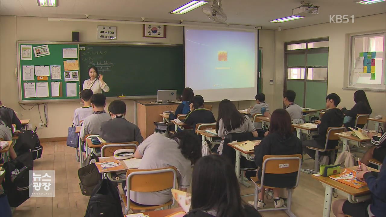 ‘무서움’에서 ‘도움’으로…달라진 사제 관계