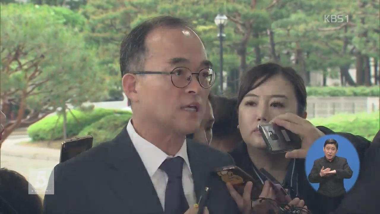 문무일 검찰총장 “적법한 직무 행위” 외압 논란 반박