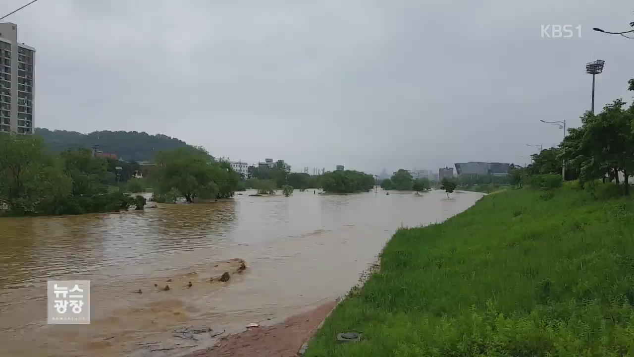 기습 폭우 피해 잇따라…2명 사망·실종