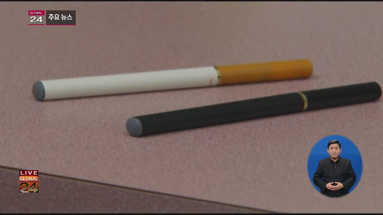 [글로벌24 주요뉴스] 美 전자담배 폭발로 남성 숨져