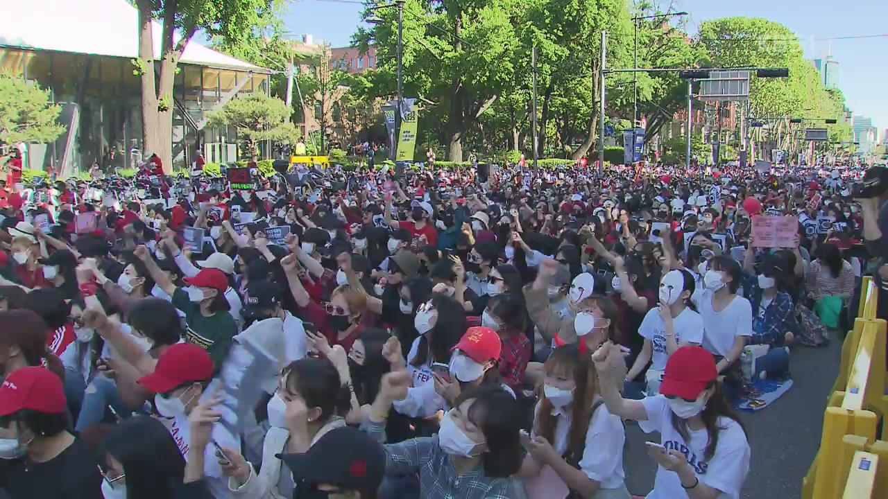 여성 최대 집회·최다 청원…뒷짐 진 사회에 ‘분노’