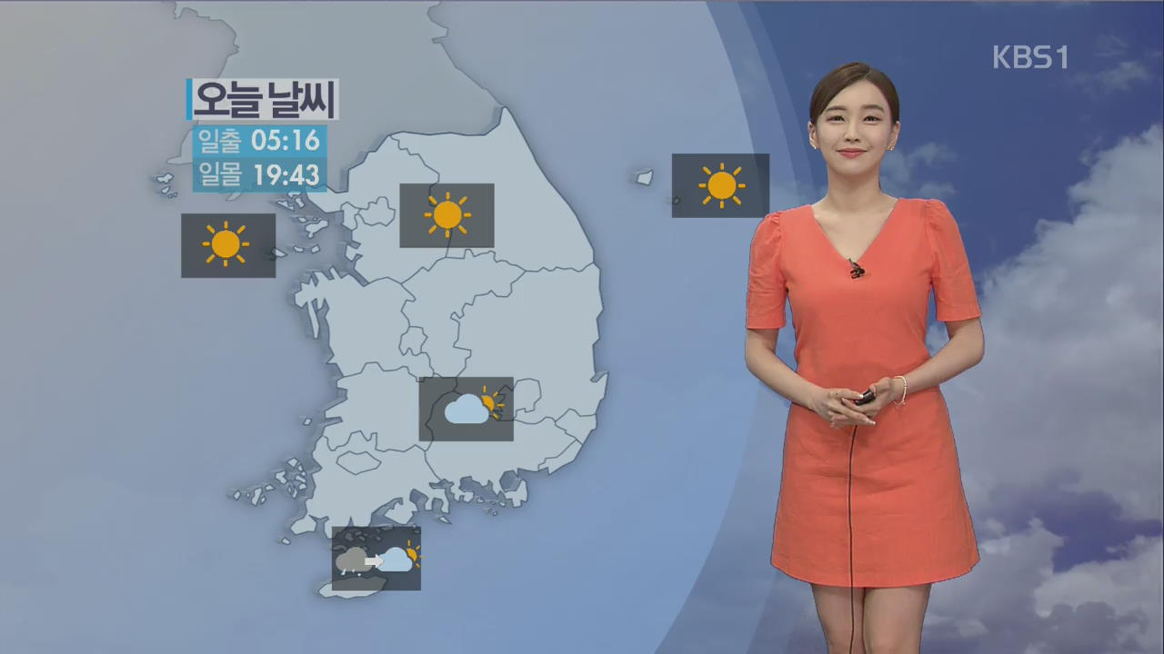 [날씨] 미세먼지 주의…한낮 초여름 더위