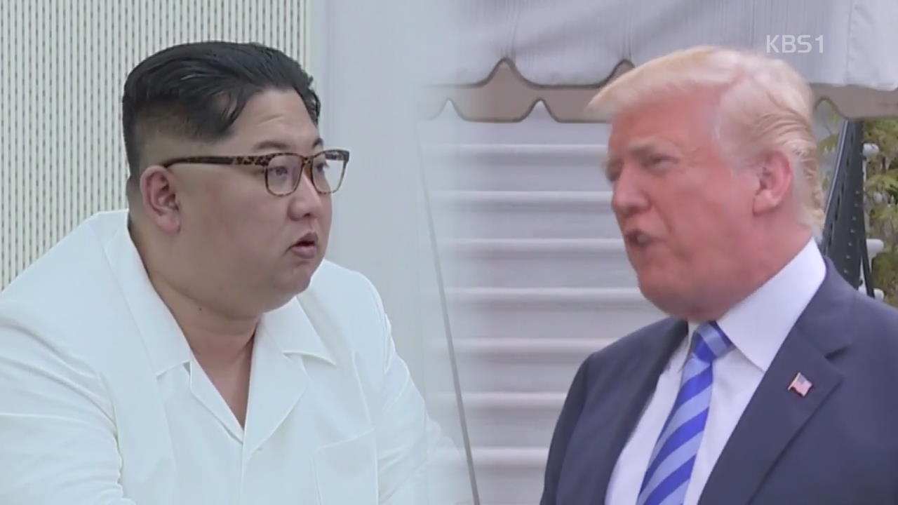 북, 벼랑끝 전술 대신 차분한 대응…정상회담 급하지 않다?
