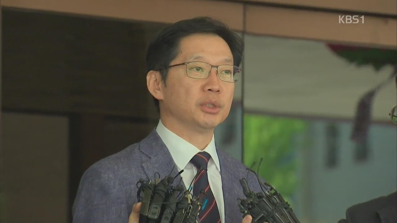 “송인배 100만원, ‘김경수 소개·간담회’ 사례비”