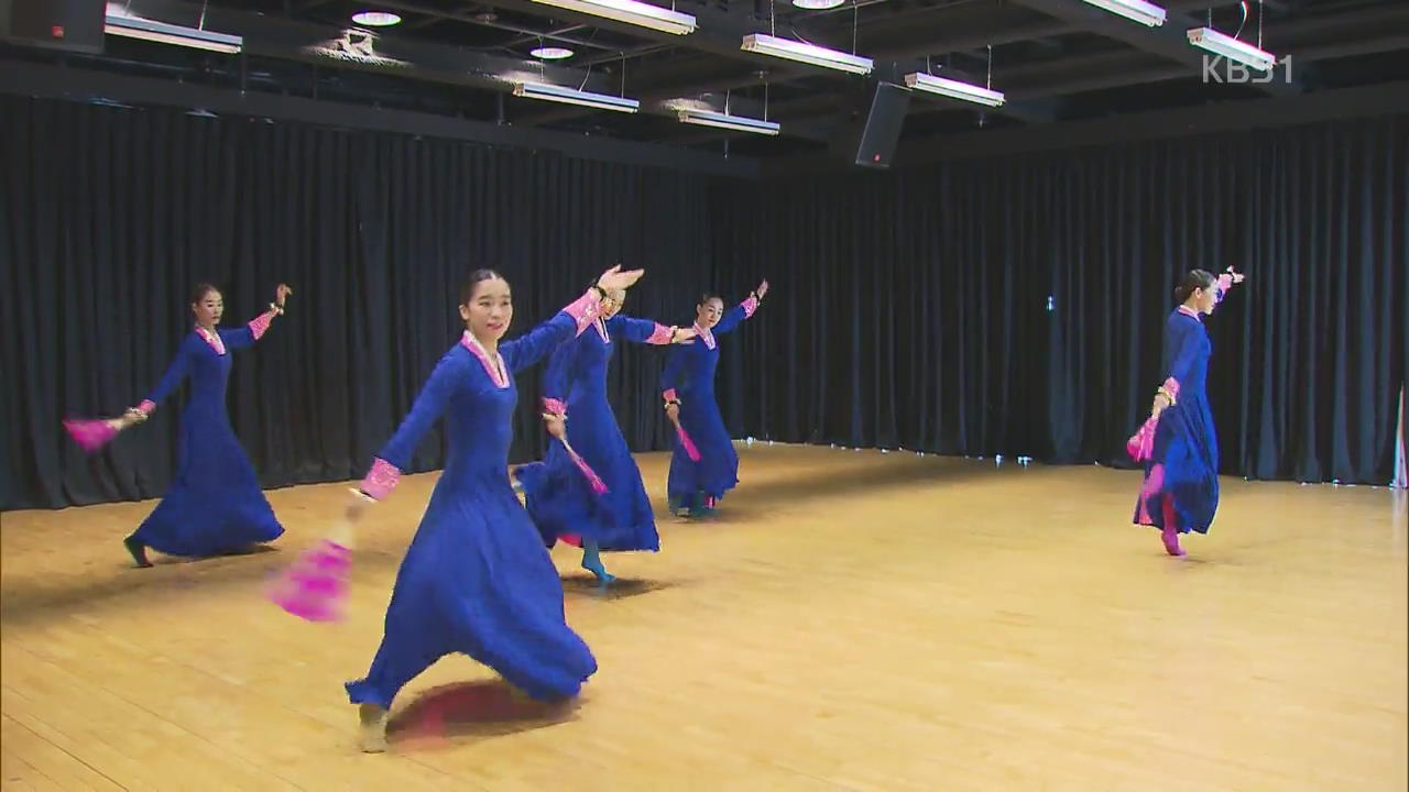 춤으로 허무는 남북 장벽…‘북한 춤’ 관심 고조