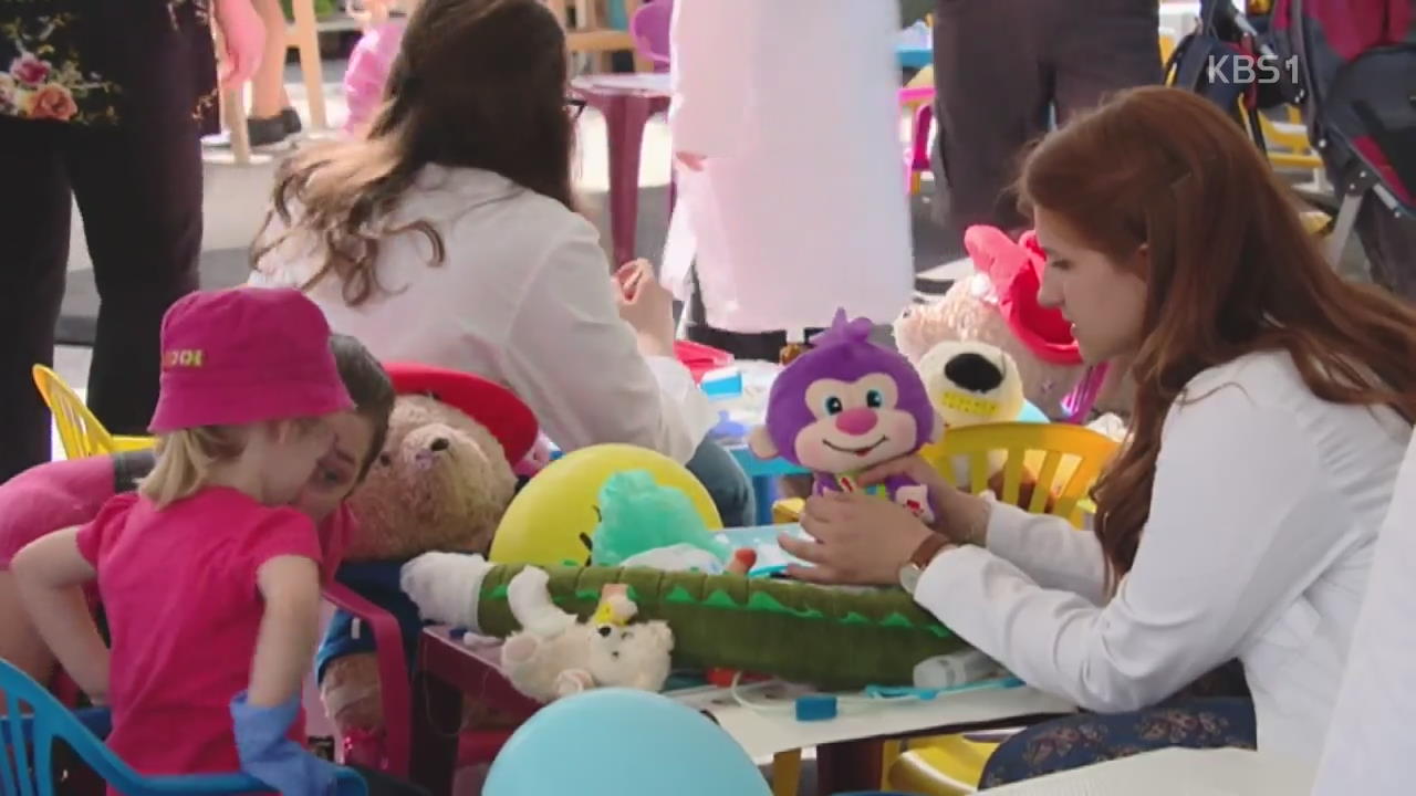 ‘의사 선생님은 무서운 사람 아니에요’