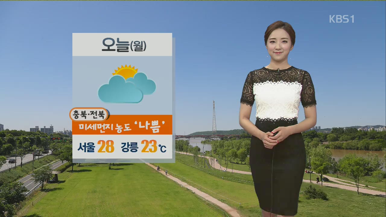 [날씨] 한낮 초여름 날씨…충북·전북 미세먼지 ‘나쁨’