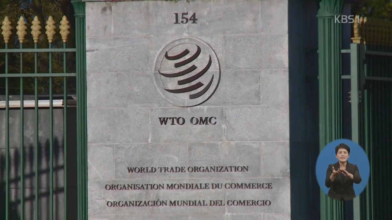 EU·캐나다, WTO에 미국 제소…‘무역마찰’ 격화