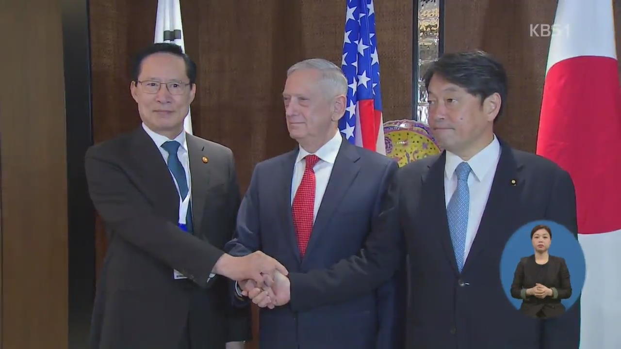 한미일 국방장관 회담…‘한반도 비핵화’ 논의