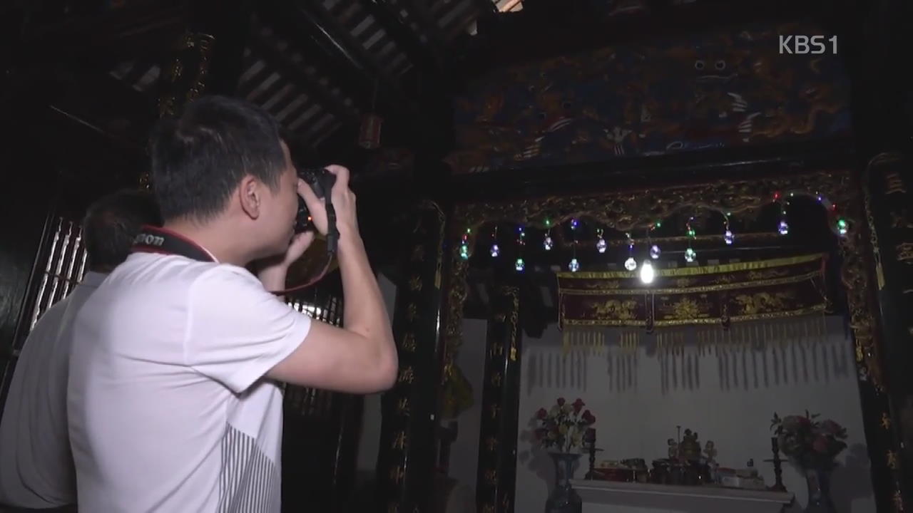 베트남, 사진으로 지키는 ‘전통사원 가치’