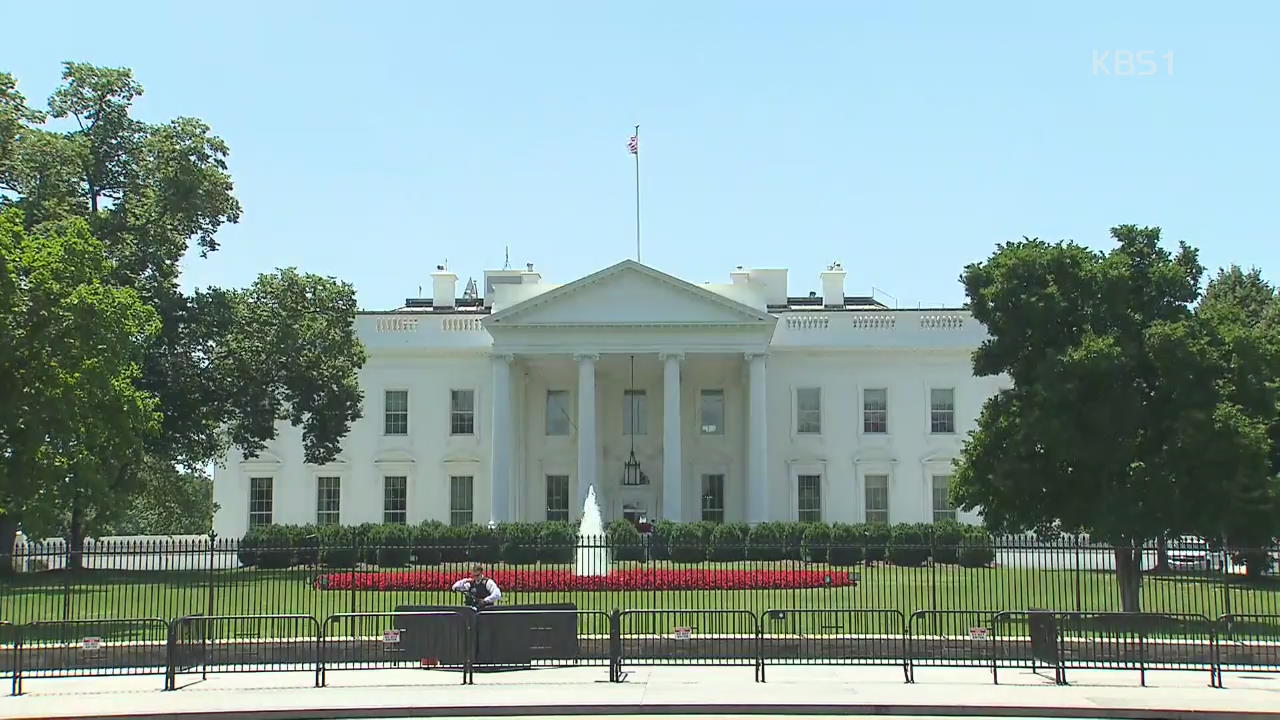 백악관 “북미회담 12일 09시”…민주당 “핵폐기 전 제재 해제 안돼”
