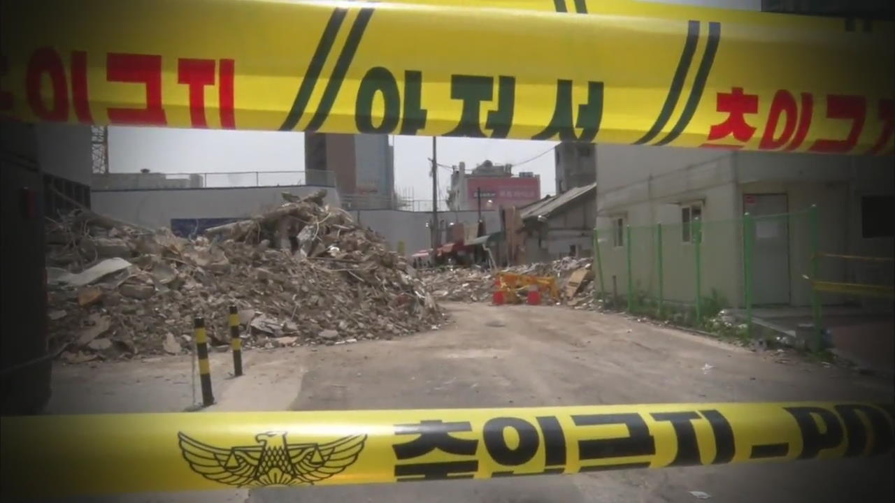 [뉴스 따라잡기] 순식간에 ‘폭삭’…4층 건물 붕괴 원인은?