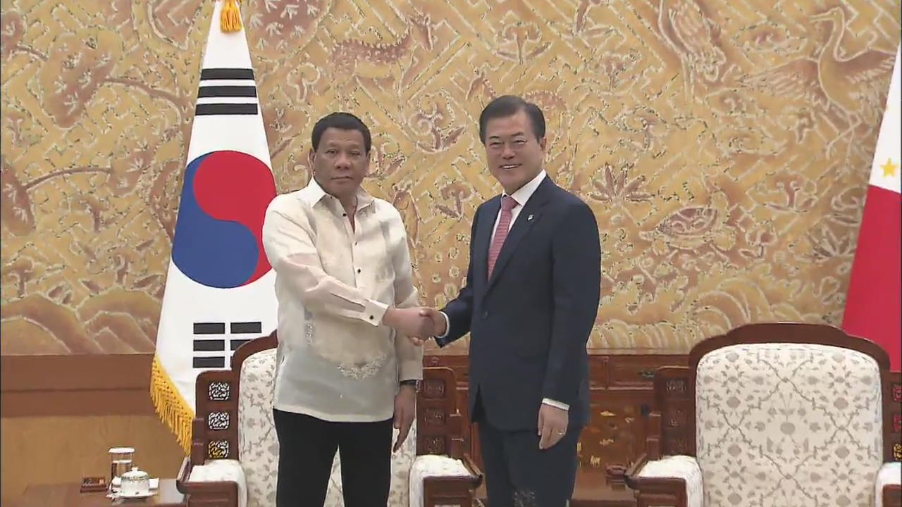 Duterte in Seoul