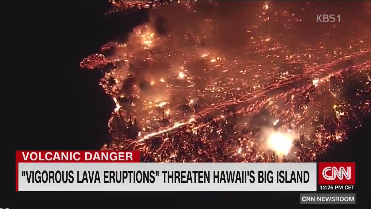 미국, 드론 이용해 하와이 용암 추적