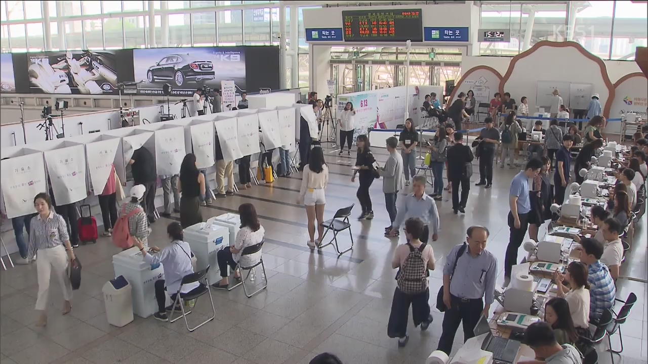 사전투표 첫날 8.77%…역대 총선·지방선거 앞질러