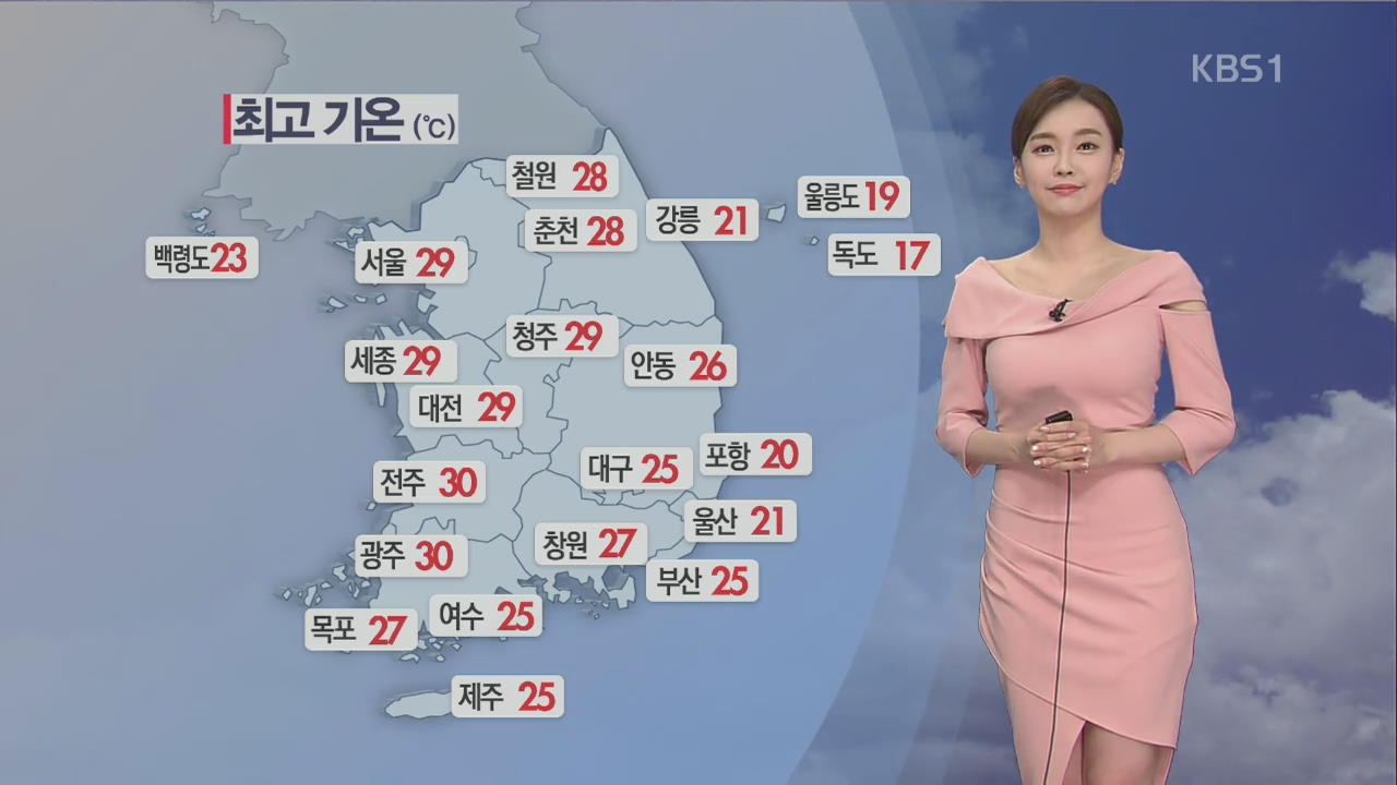 [날씨] 전국 흐려져 밤사이 비…서울 한낮 29도