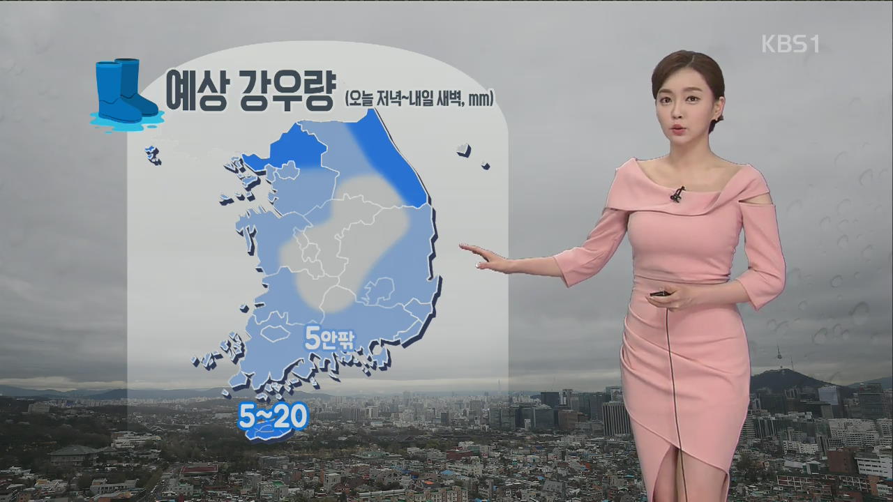 [날씨] 전국 흐려져 밤사이 비…서울 한낮 29도