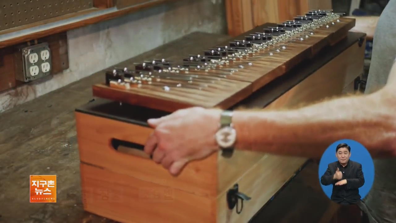 [지구촌 화제 영상] 아프리카 전통악기 ‘칼림바’ 만들기