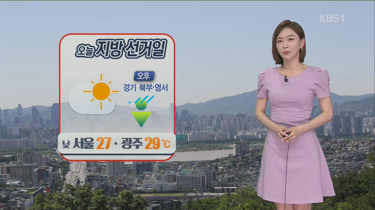 [날씨] 전국 가끔 구름…오후 경기북부·강원영서 소나기