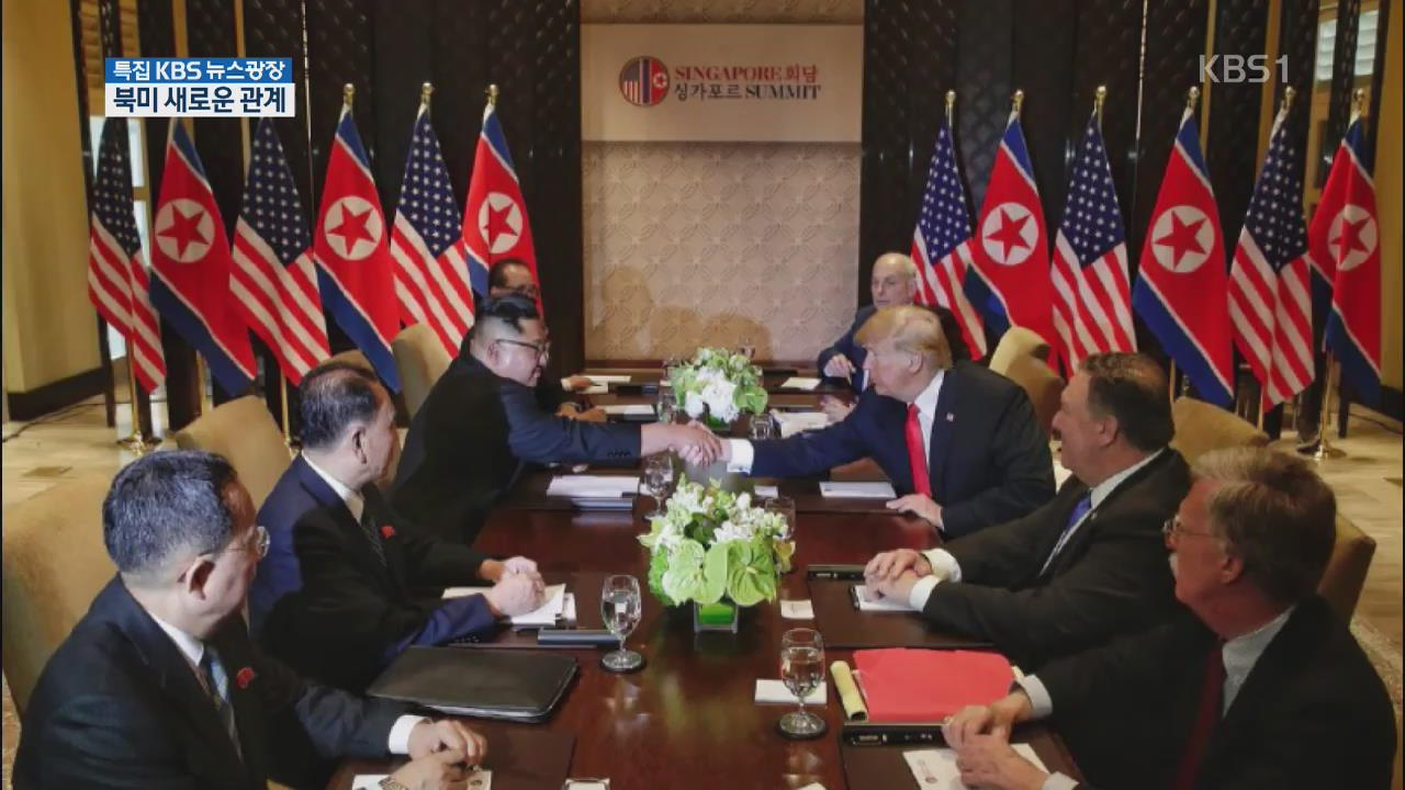 북미 ‘외교 안보’ 라인 총출동…北 군 핵심 참석