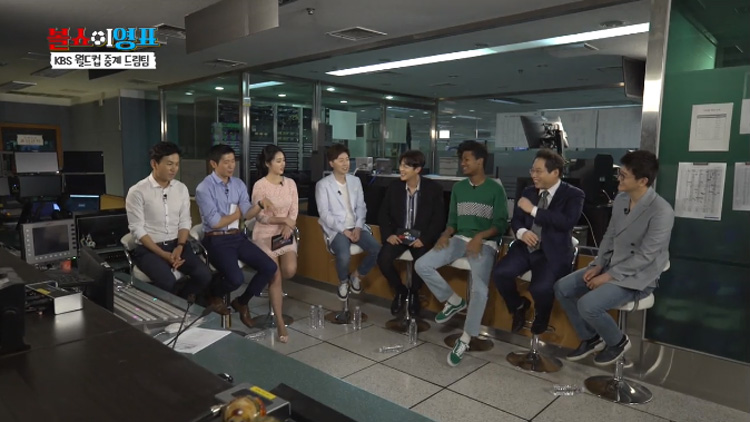 [8회 전체 영상] KBS 월드컵 중계 드림팀