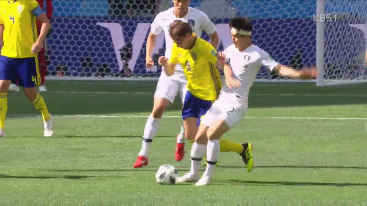 한국-스웨덴, 전반전 현재 0:0 ‘팽팽’