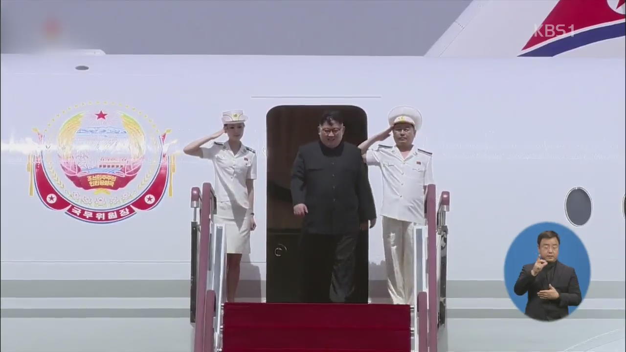 북한 특별기, 평양 이륙해 베이징행