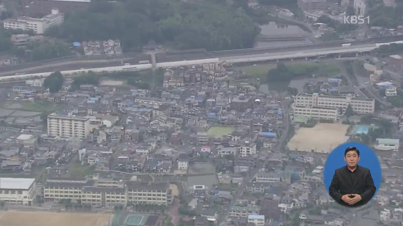 日 오사카 지진 4명 사망·370여 명 부상