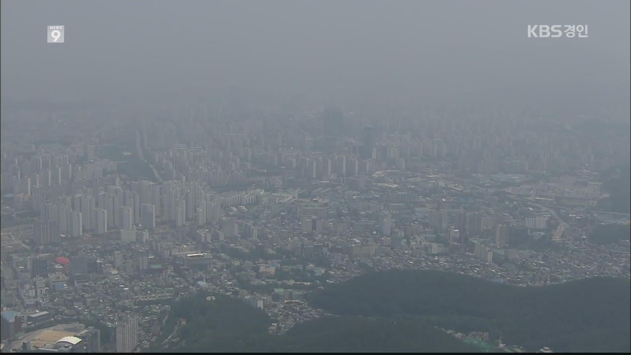 중국 “대기오염 배출량 적시 거부”