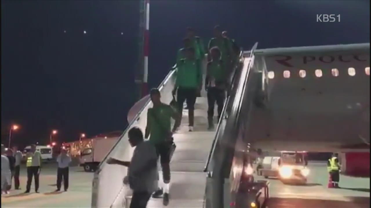 사우디 축구대표팀 비행기 화재…아찔했던 순간