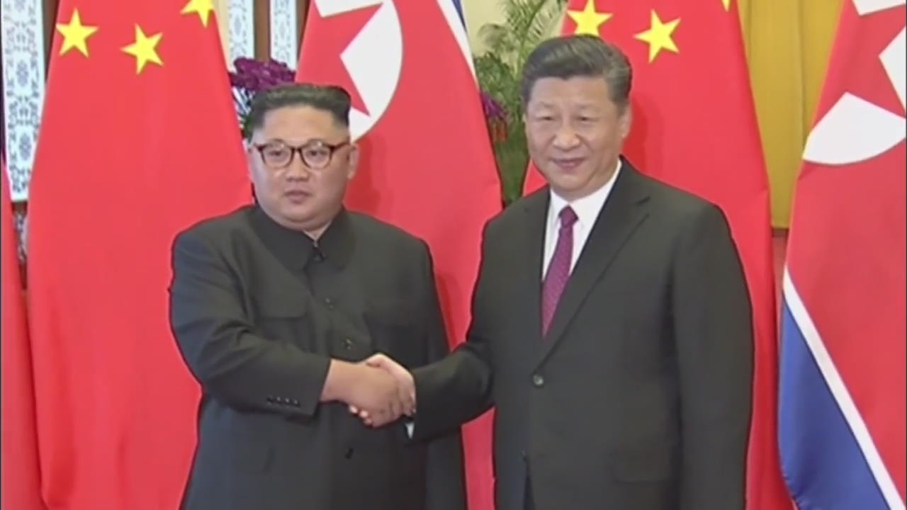 N. Korea-China Summit