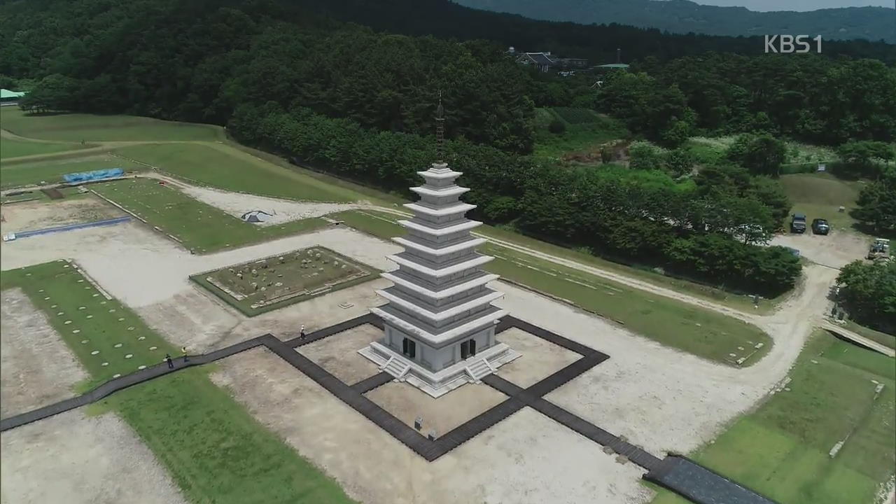 ‘무너진 대로’ 아는 만큼만…미륵사지 석탑 첫 공개