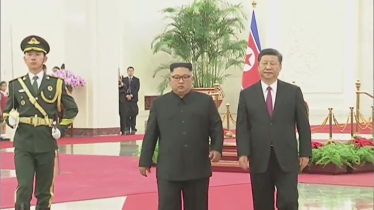 N. Korea-China Summit