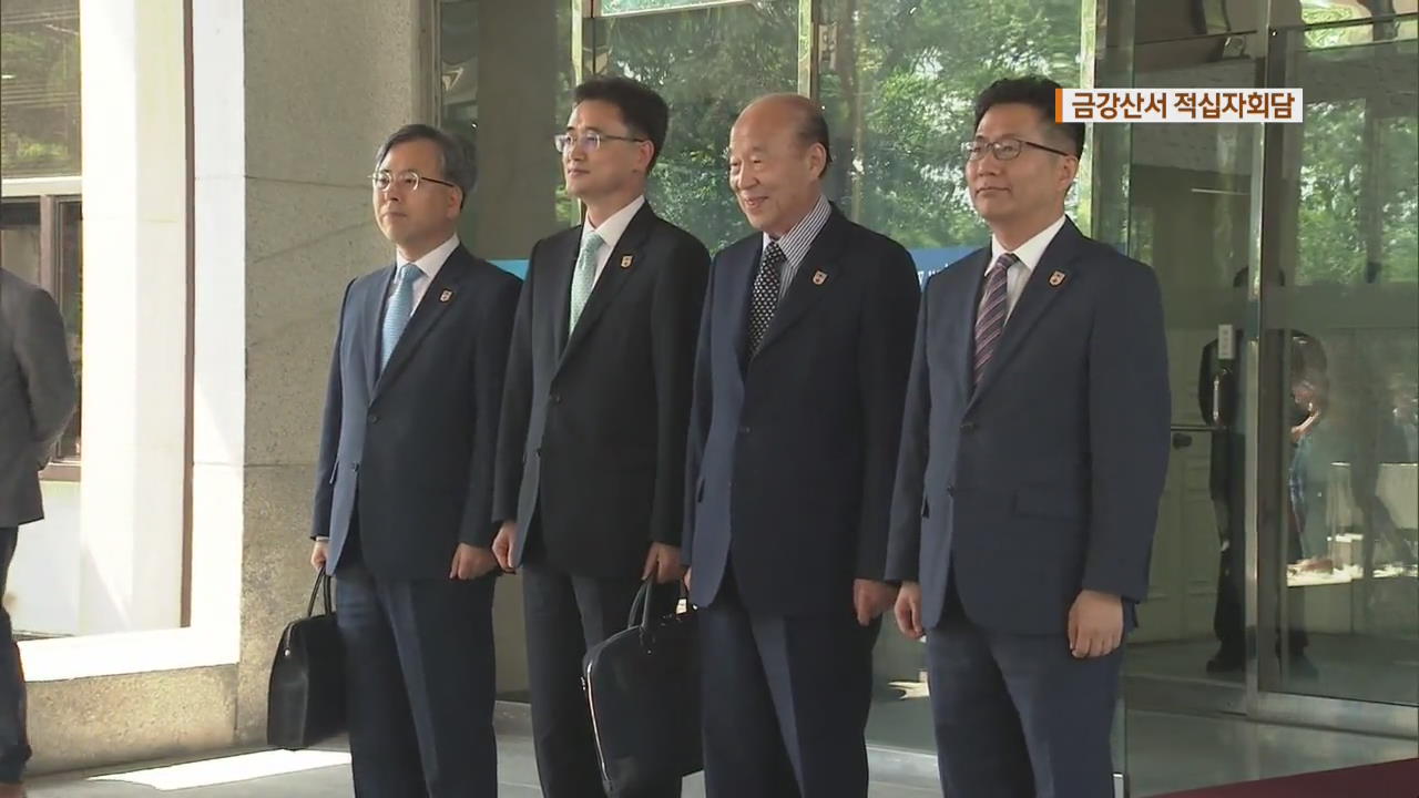 오늘 금강산서 남북적십자회담…‘8·15 이산 상봉’ 논의