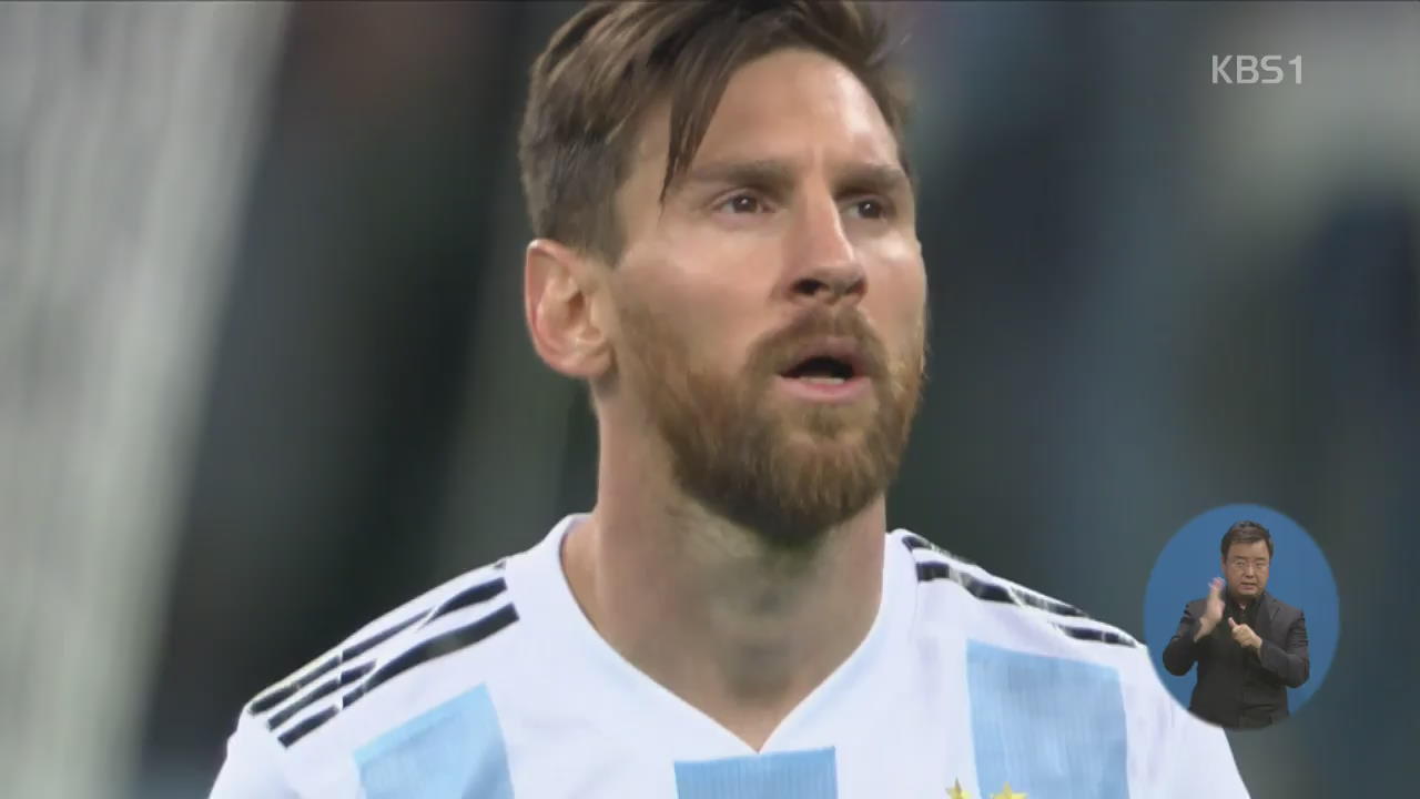 메시, 이번에도 ‘골 침묵’…아르헨티나 탈락 위기