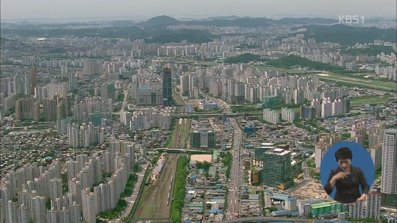 부동산 보유세 개편안…“종부세 강화 유력”